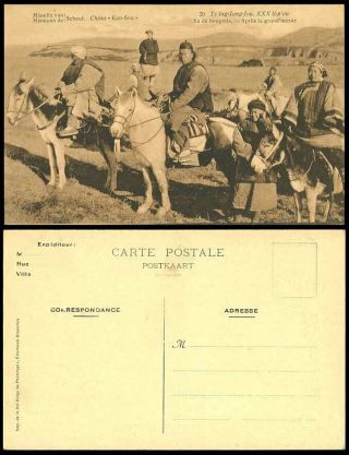 China Old Postcard Kan - Sou Ts 