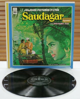 D/moce 4190 (1st Ed.  Odeon) Saudagar – Ost Jain – Bollywood India Lp Ex
