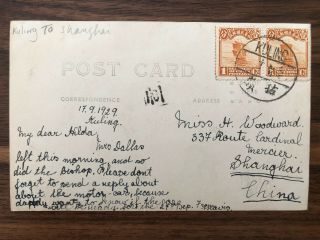 China Old Postcard Park Amoy Kuling To Shanghai 1929