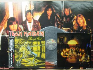 Iron Maiden Piece Of Mind / With Poster Complete