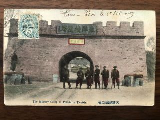 China Old Postcard The Military Camp Of France In Tientsin To France 1909