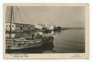 Greece Cyclades Paros Island View Of The Port Old Photo Postcard