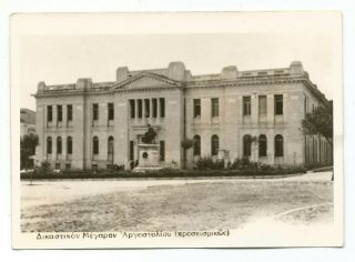 Greece Chephalonia Kefalonia Argostoli View Of The Courthouse Old Photo Postcard