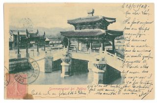 13868 Peking,  The Summer Palace,  Litho,  China - Old Postcard - - 1904 - Tcv