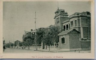 China Hankow Hankou - Japanese Consulate Old Japan Published Postcard