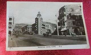 Old Postcard - Wanchai - Hong Kong