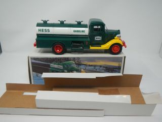 1985 Hess Truck First Hess Truck Toy Bank