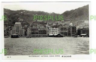 Old Hongkong Postcard The Waterfront Hong Kong Tuck 