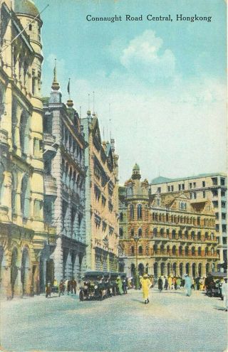 Hong Kong China - Connaught Road Central - Very Old Postcard View