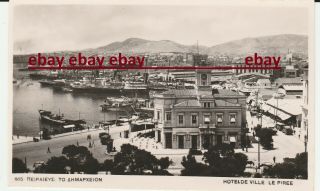 Greece Piraeus Port Ship Ships Old Photo Postcard Ed.  Lykides