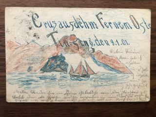 China Old Postcard Hand Painted Junk Mountain To Germany 1901