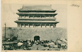 China Peking Beijing - Wall Gate Farmers Market Old Postcard