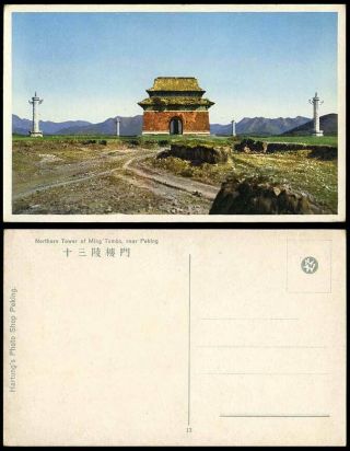 China Old Postcard Chinese Northern Tower Gate Of Ming Tombs Near Peking Columns