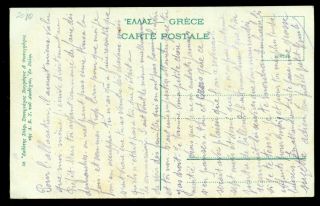 GREECE GRECE THESSALY VOLO PORTARIA old pstcard by St Stournaras 2