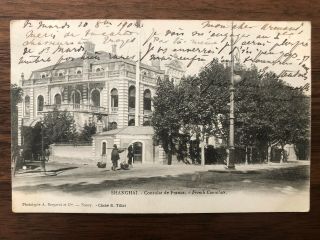 China Old Postcard French Consulate Shanghai To France 1902