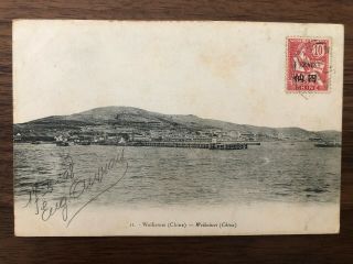 China Old Postcard Weihaiwei Harbour To France 1908
