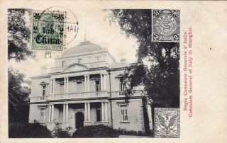 1909 China Shanghai Consulate Of Italy Stamp Germany Old Postcard