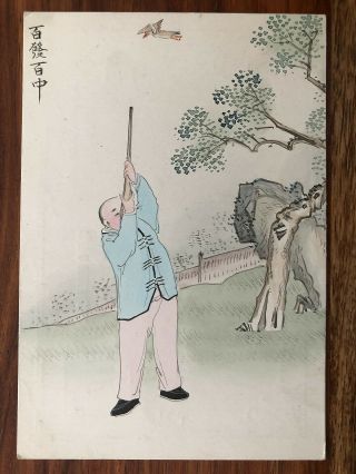 China Old Postcard Hand Painted Chinese Man Shooting Bird Swatow Via Hong Kong