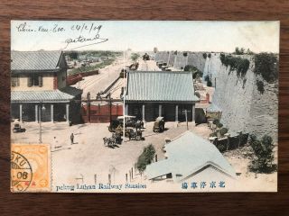 China Old Postcard Luhan Railway Station Peking Chin Wan Tau To France 1909