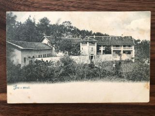 China Old Postcard Chinese Village Fu Mui Canton Mission
