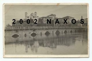 Greece Thessaly Larisa View Of The Bridge In Pineios River Old Photo Postcard