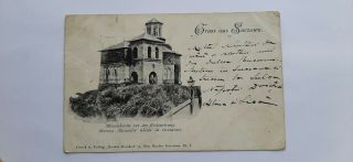 Romania Suceava Bukowina - Gruss Aus Suczawa - Old Postcard 1900