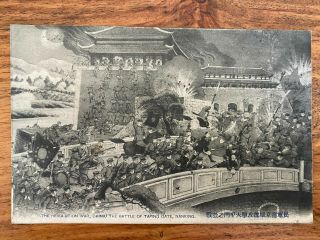 China Old Postcard Chinese Revolution War Great Battle Of Taping Gate Nanking