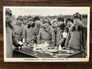 China Old Postcard China Japan War Manchuria Chinese Generals Soldiers