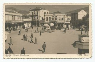 Greece Macedonia Drama View Of Eleftherias Square Old Photo Postcard
