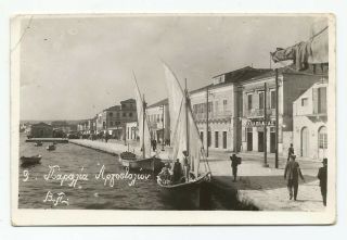 Greece Chephalonia Kefalonia Argostoli View Of The Quay Old Photo Postcard