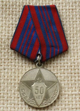 Vintage Ussr Russian Soviet Jubilee Medal " 50 Years Of The Soviet Militia " (n2)