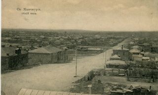 China Маньчжурия Manchuria - Manzhouli Mǎnzhōulǐ 满洲里 Old Sepia Postcard