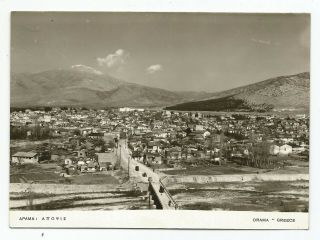 Greece Macedonia Drama General View Old Photo Postcard