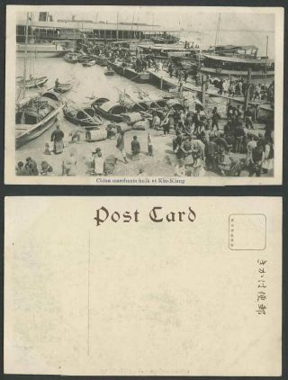 China Kiukiang Old Postcard Chinese Merchants Hulk Bridge Sampans Boats Harbour
