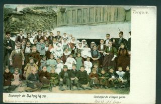 Greece Grece Salonica Costumes Ottoman Period.  Old Photo Postcard