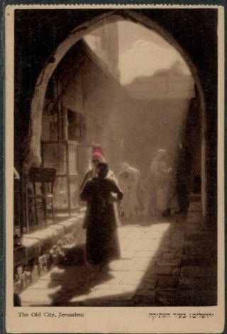 Jerusalem Old City - Israel Palestine Postcard Publisher Hafner & Berger No 5