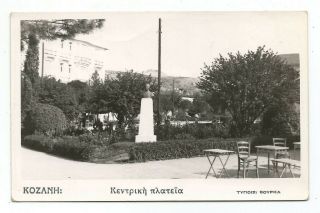 Greece Macedonia Kozani View Of The Central Square Old Photo Postcard