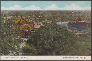 Ee3 Peking China Old Postcard View Of Eastern City 北京東方市街