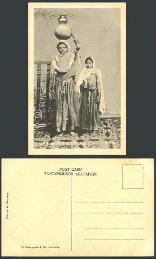 India Pakistan Old Postcard Sind Water Carriers,  Barefoot Native Women Lady Girl