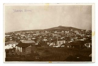 Greece Macedonia Kilkis General View Old Photo Postcard 1