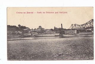 Old Postcard Poland Ukraine Austria Jewish Town Halicz Halych 1900s