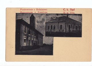 Old Postcard Poland Ukraine Austria Jewish Town Rozniatow Rozhniativ 1900s