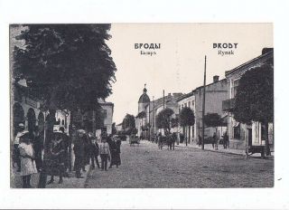 Old Postcard Poland Ukraine Austria Jewish Town Shtetl Brody Market 1900s