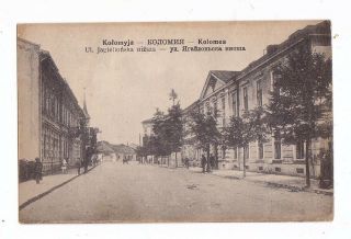 Old Postcard Poland Ukraine Austria Jewish Town Kolomyja Kolomia Kolomea 1900s