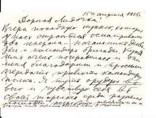 OLD Postcard Poland Ukraine Austria Jewish Town Stanislawow Ivano - Frankivsk 1900 2