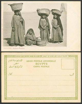 Egypt Old Ub Postcard Native Arabe Arab Children Baskets On Heads Enfants Arabes
