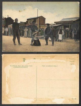 Old China Postcard - Tientsin - Peking - Execution - Death,  Macabre