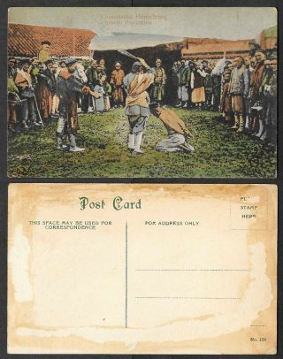 Old China Postcard - Execution By Beheading