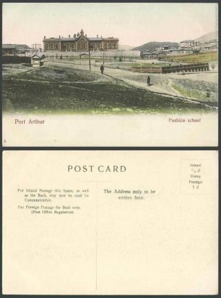 China Old Hand Tinted Postcard Pushkin School,  Port Arthur,  Manchuria,  Manchukuo