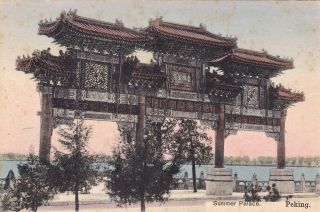 China Old Postcard Beijing Peking Summer Palace
